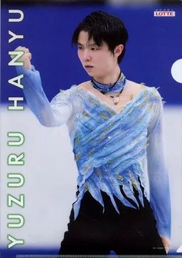 中古】クリアファイル 羽生結弦(A) A4クリアファイル 「ロッテ