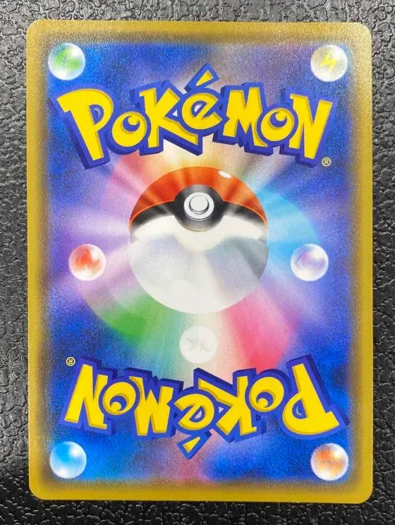 ポケモン カナザワのピカチュウ 144 S P