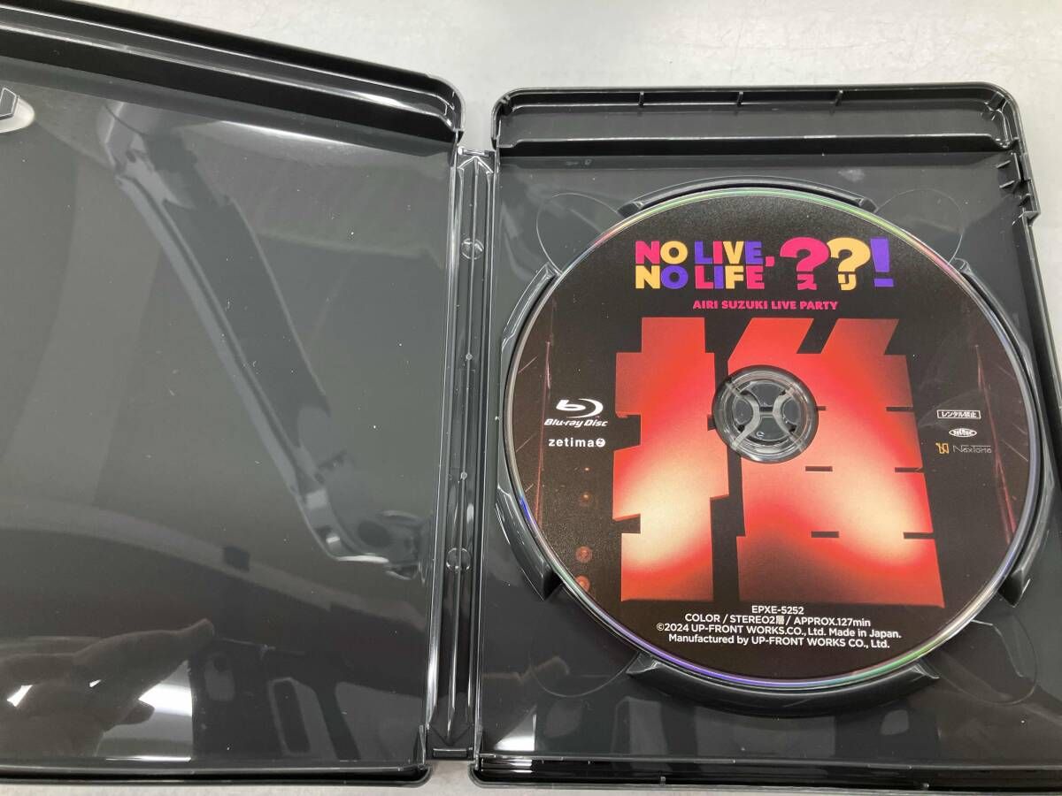 C-ute 鈴木愛理 Blu-ray DVD CDまとめ売り C-ute 鈴木愛理 Blu-ray