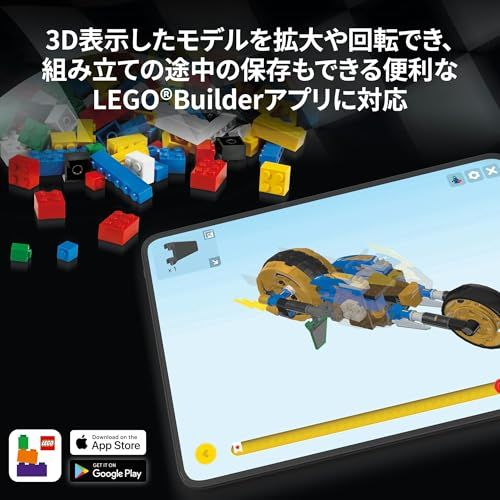  レゴ LEGO スピードチャンピオン マクラーレン Solus GT F 1 LM 581ピース おもちゃ 玩具 プレゼント ブロック 男の子 女の子 子供 9歳 10歳 11歳 小学生 乗り物 ミニカー cae 9 eec 2 その他 キッチン 食器
