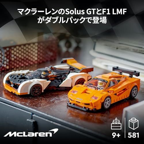 LEGO スピードチャンピオン