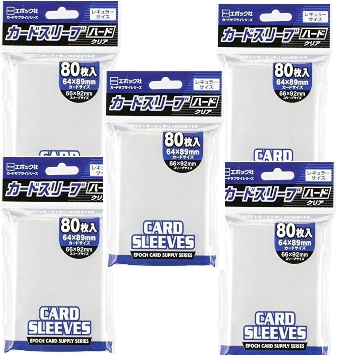 エポック社 カードスリーブ ハード クリア レギュラーサイズ 80枚入