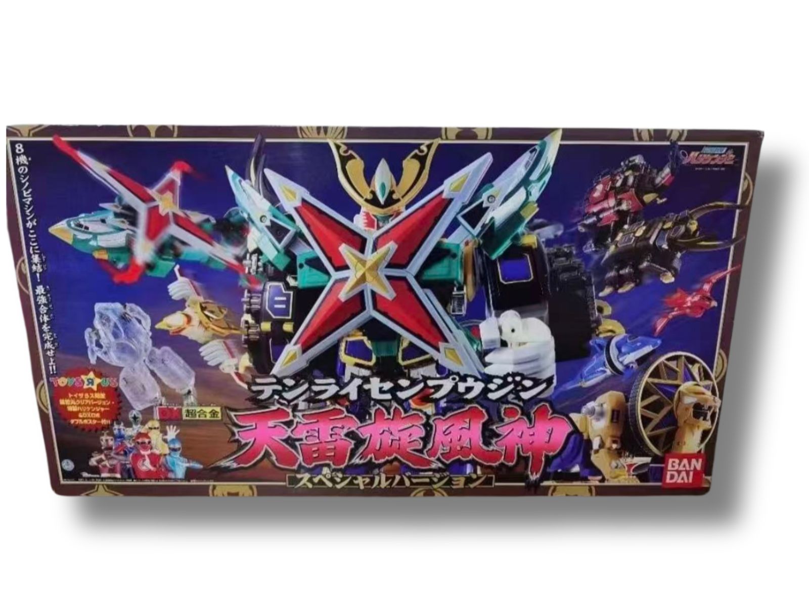 未開封 忍風戦隊ハリケンジャー 天雷旋風神 トイザらス限定 - メルカリ
