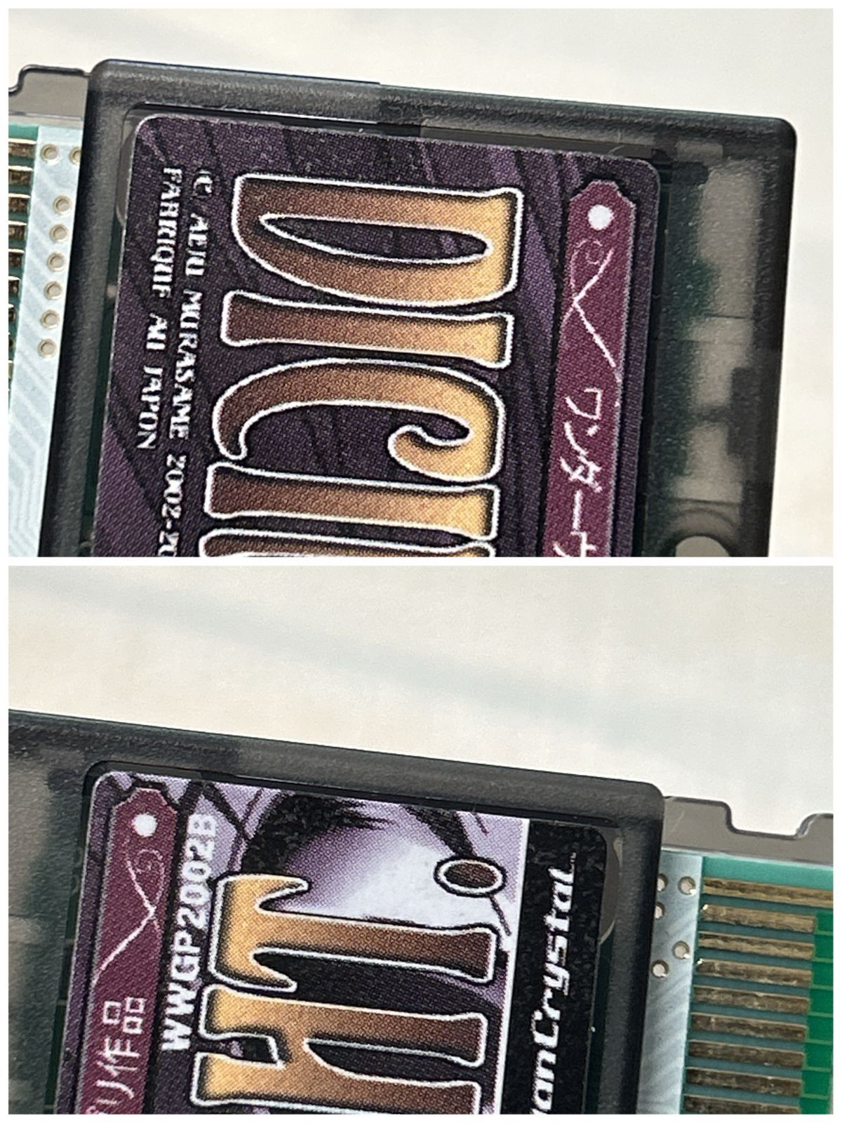  浜館25 898 店舗併売品 ワンダースワン DICING KNIGHT だいしんぐないと ピリオド スワンクリスタル ワンダースワンカラー 品 ソフト ワンダースワン