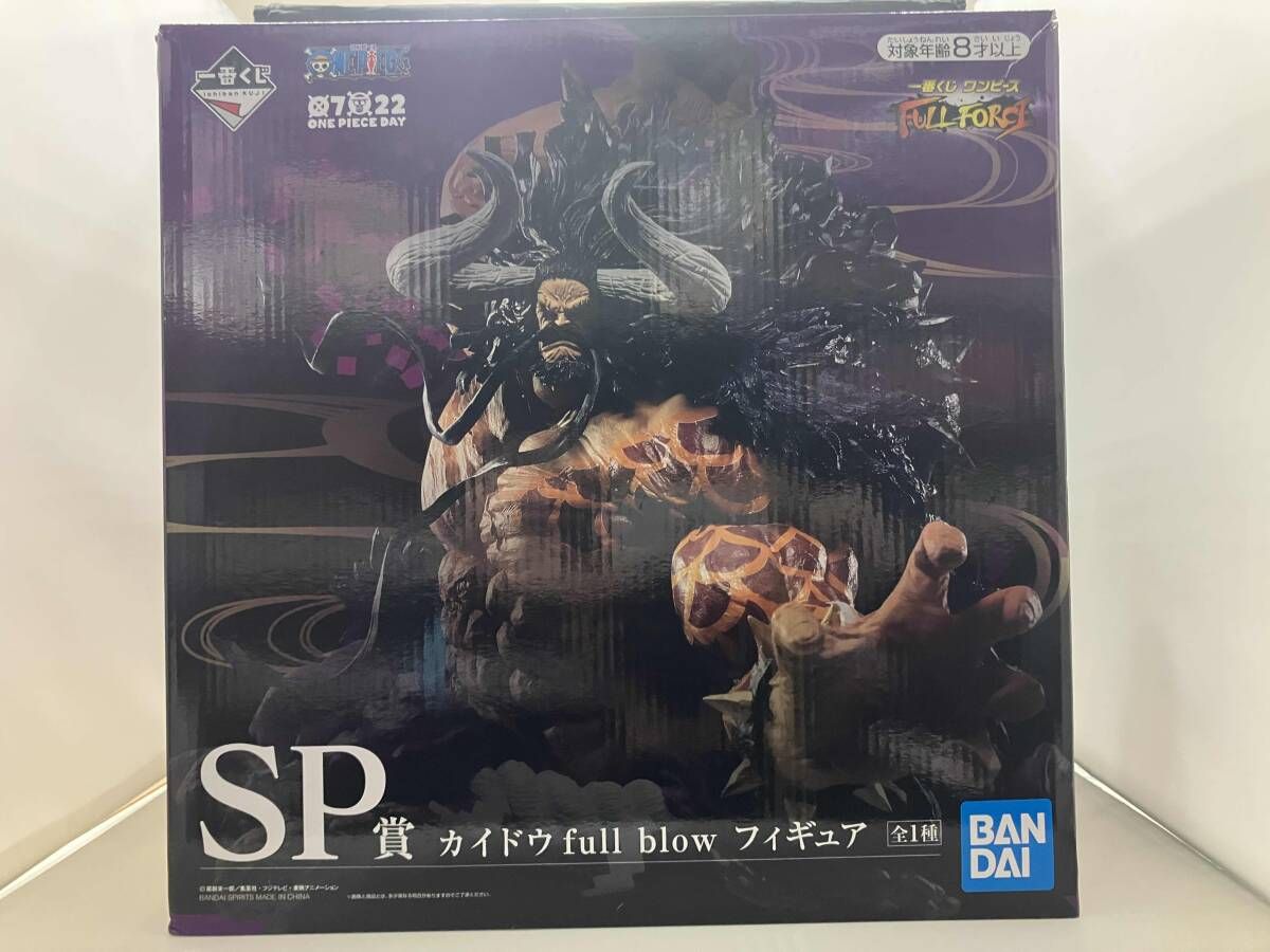 SP賞 カイドウ full blow 一番くじ ワンピース FULL FORCE ワンピース