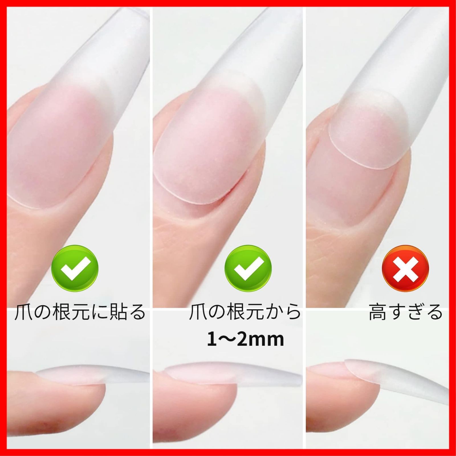 Annhua ネイルチップ クリア 270枚入り ネイル長さだしチップ