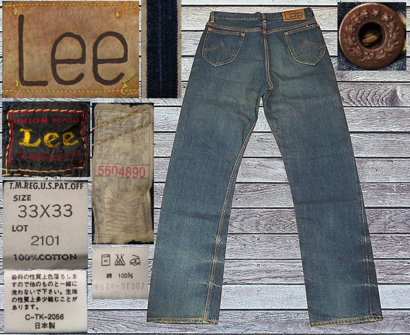 ✅️ 日本製 W33 Lee リー 1940s ビンテージ 101B センター赤タグ 2101 