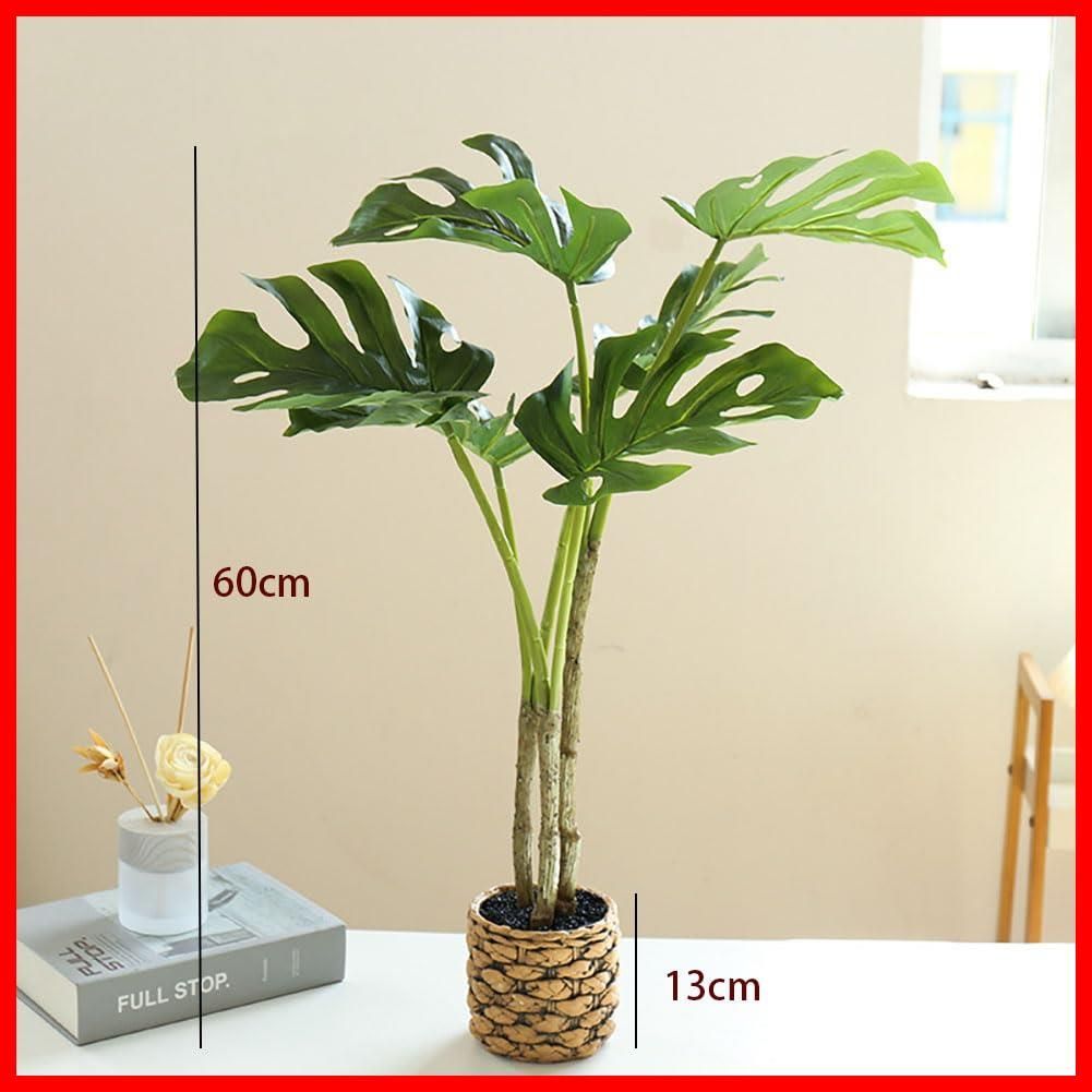 熱帯観葉樹 人工観葉植物 モンステラ 光触媒 フェイクグリーン