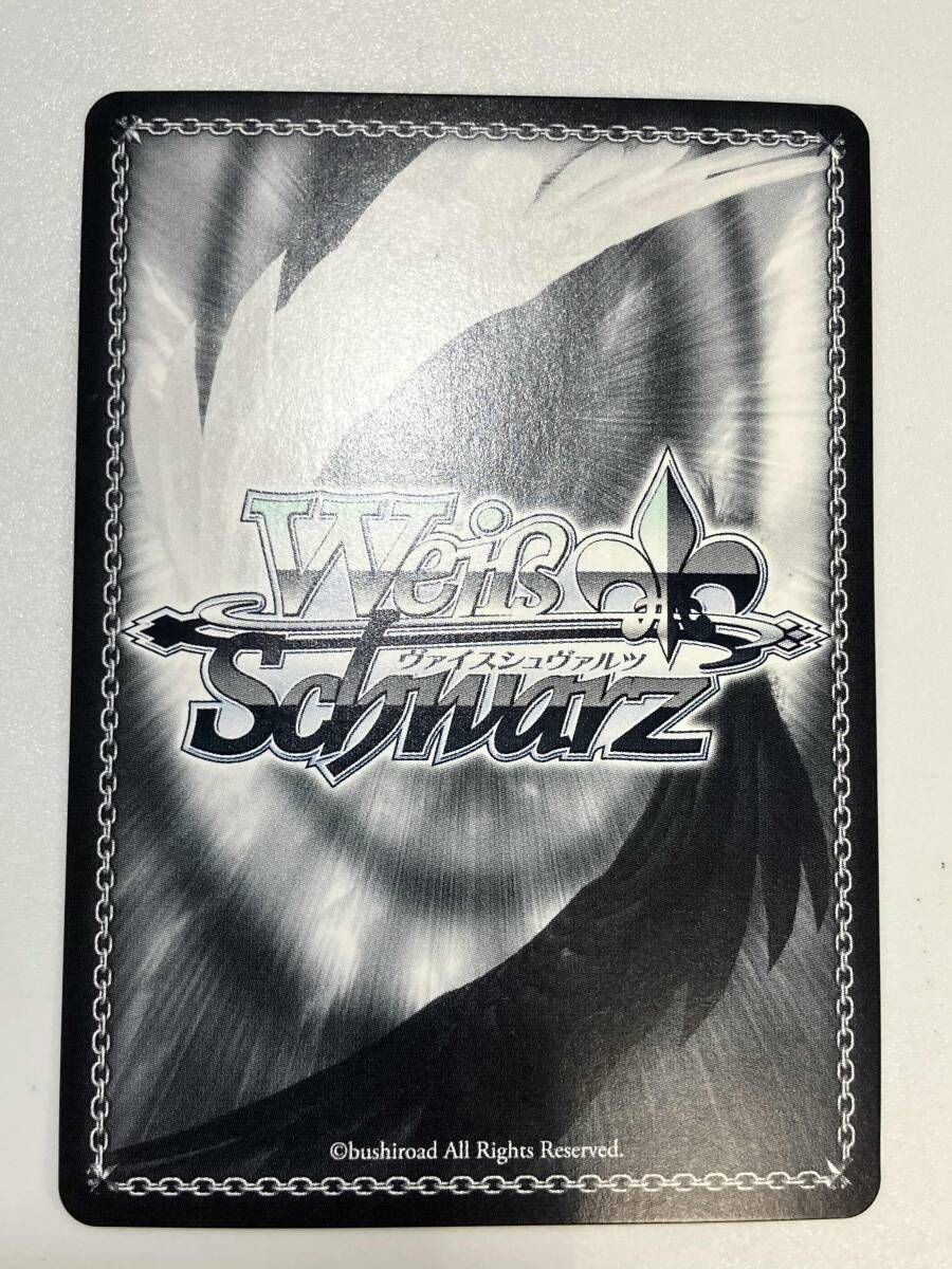 Flare アストンマーチャン SP ヴァイスシュヴァルツ ウマ娘プリティー