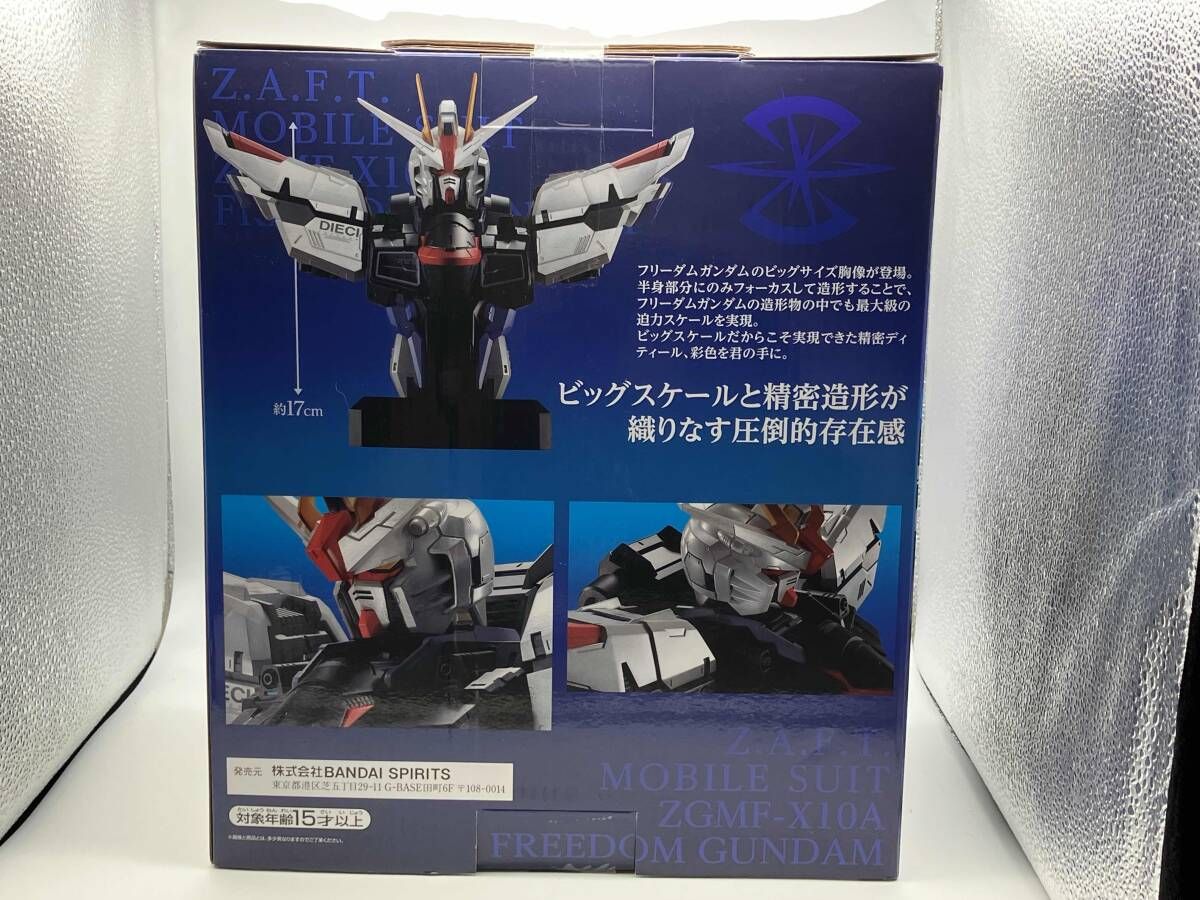 未開封品 ラストワン賞 フリｰダムガンダム スペシャルver. 胸像