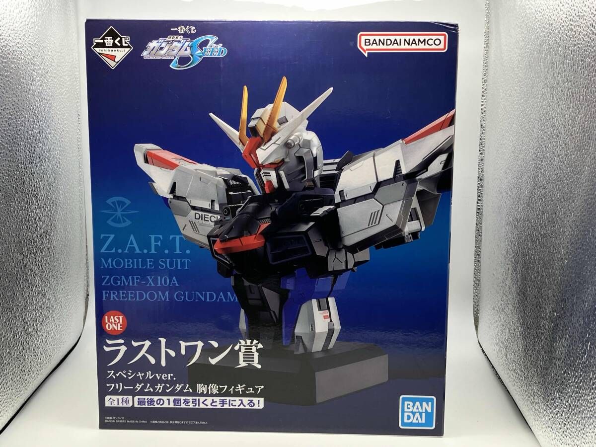 未開封品 ラストワン賞 フリｰダムガンダム スペシャルver. 胸像