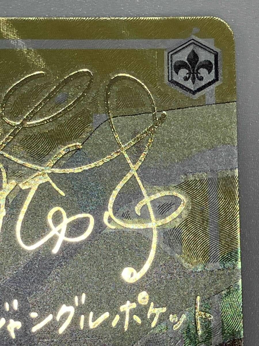 限界を越えた先 ジャングルポケット SP ヴァイスシュヴァルツ ウマ娘