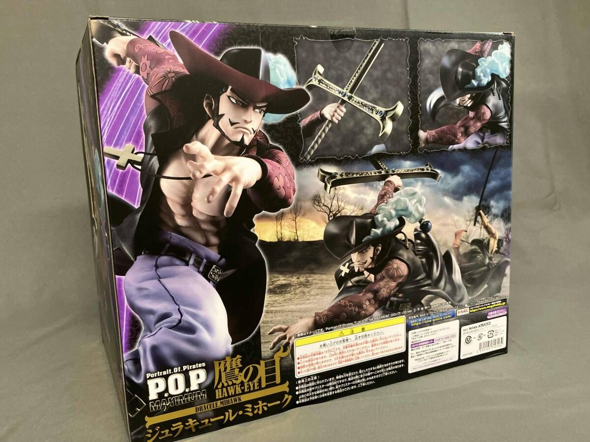 P.O.P MAXIMUM ジュラキュール・ミホーク 限定版 ジュラキュール・ミホーク POP Maximum