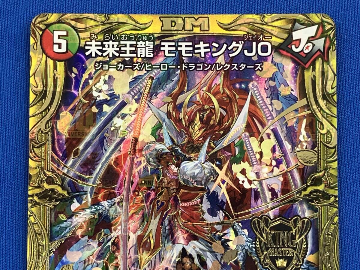 未来王龍 モモキングJO(20thSPレア) RP20 KGM 1B/20 - メルカリ