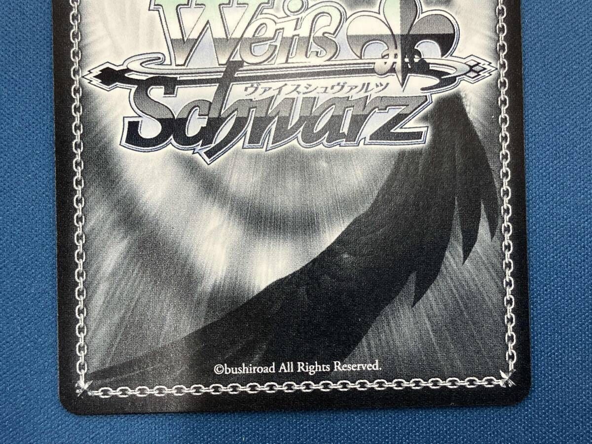 とびっきりのワンショット! 我部りえる RR ヴァイスシュヴァルツ