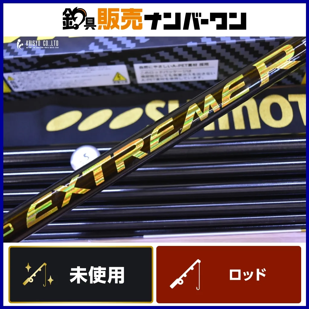 2026年最新】下野 鮎竿の人気アイテム - メルカリ