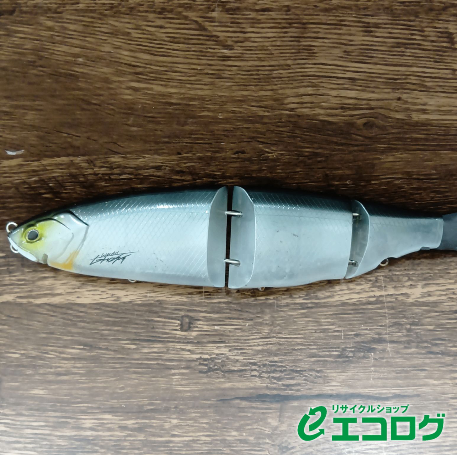 ディビジョンレーベルタックルズ(DRT) クラッシュゴースト 究極ベイト