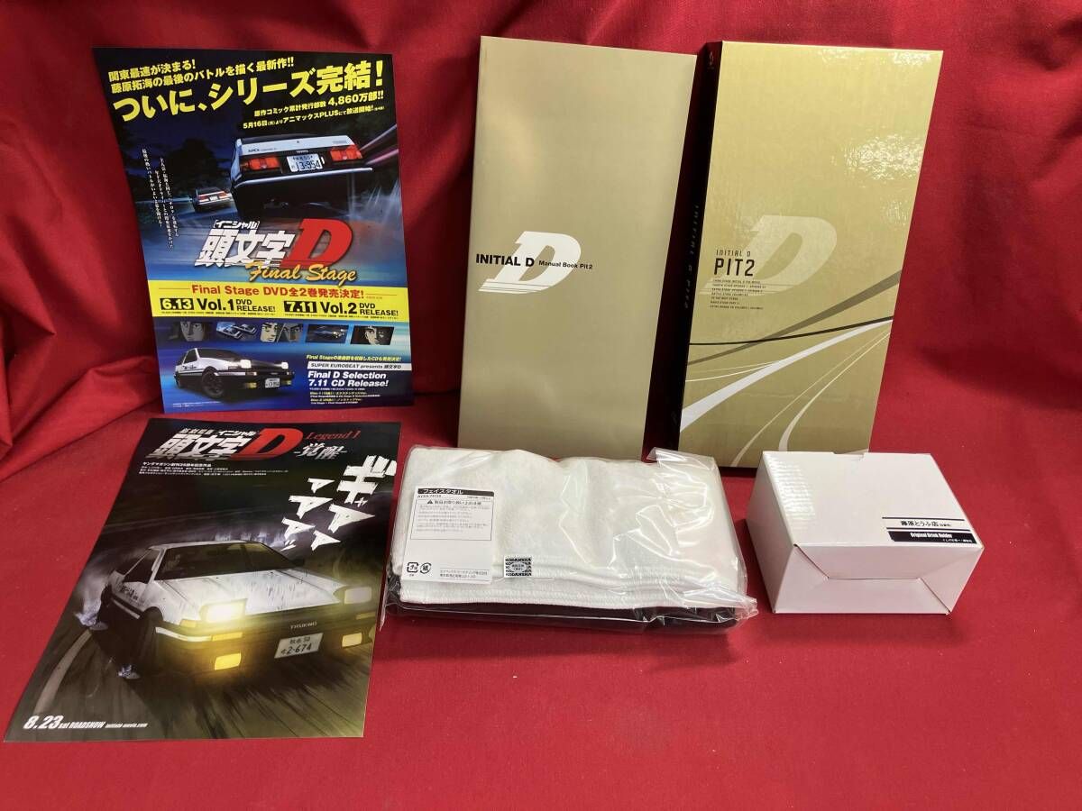頭文字[イニシャル]D Premium Blu-ray BOX Pit2(Blu-ray Disc) - メルカリ