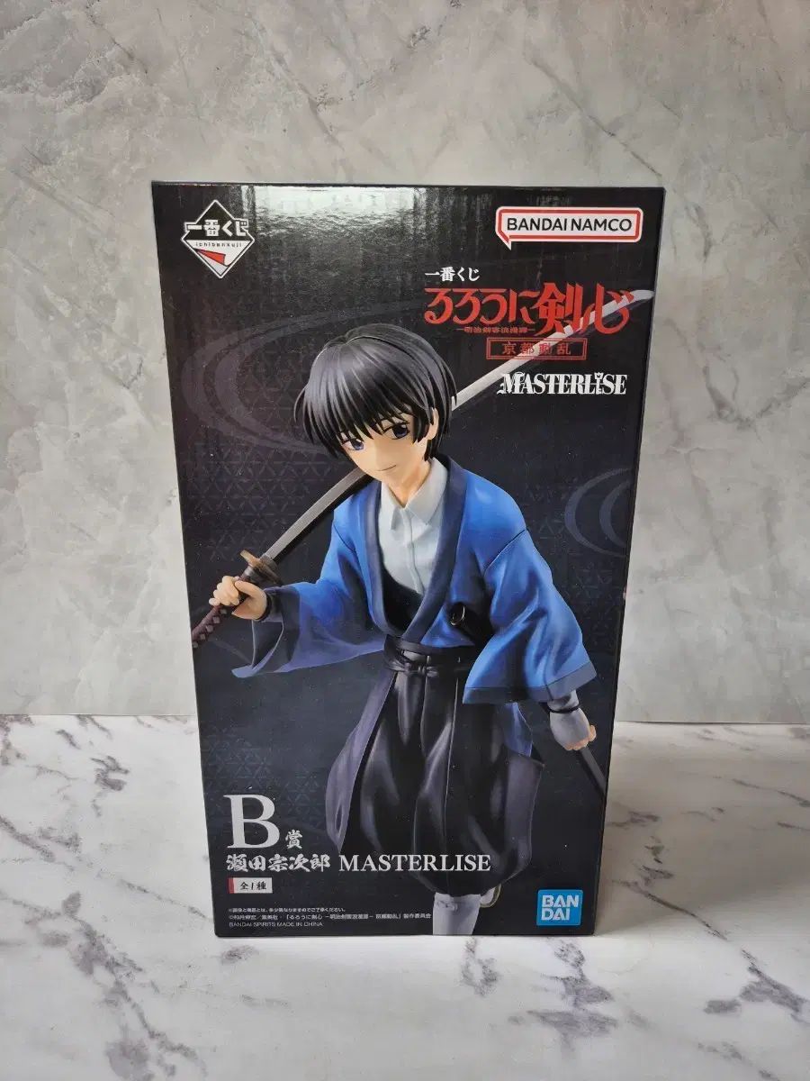 未開封) るろうに剣心 瀬田宗次郎 (B賞) 一番くじ - メルカリ