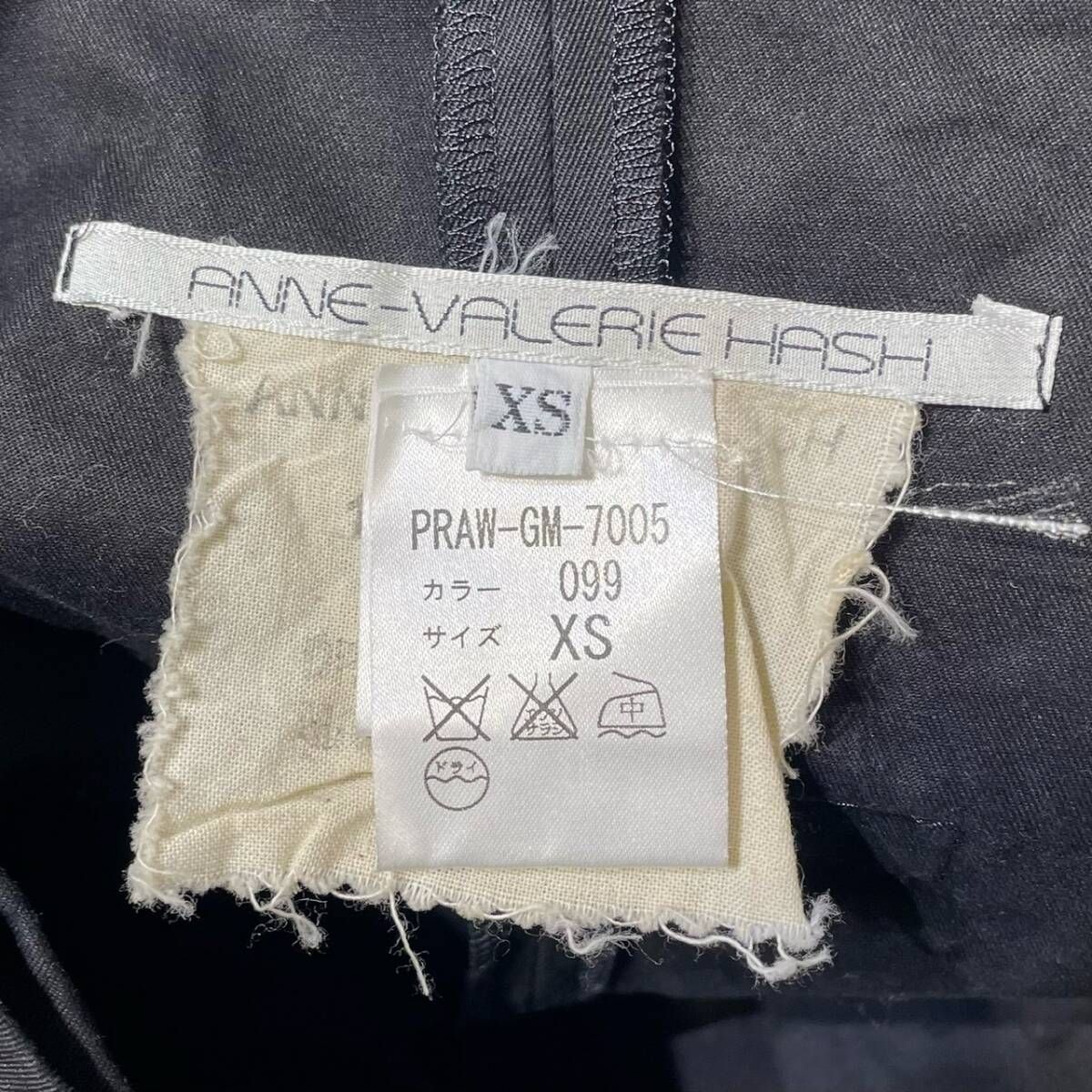 パンツ Anne Valerie Hash ANNE-VALERIE HASH wide slacks ワイドスラックスパンツ XSサイズ