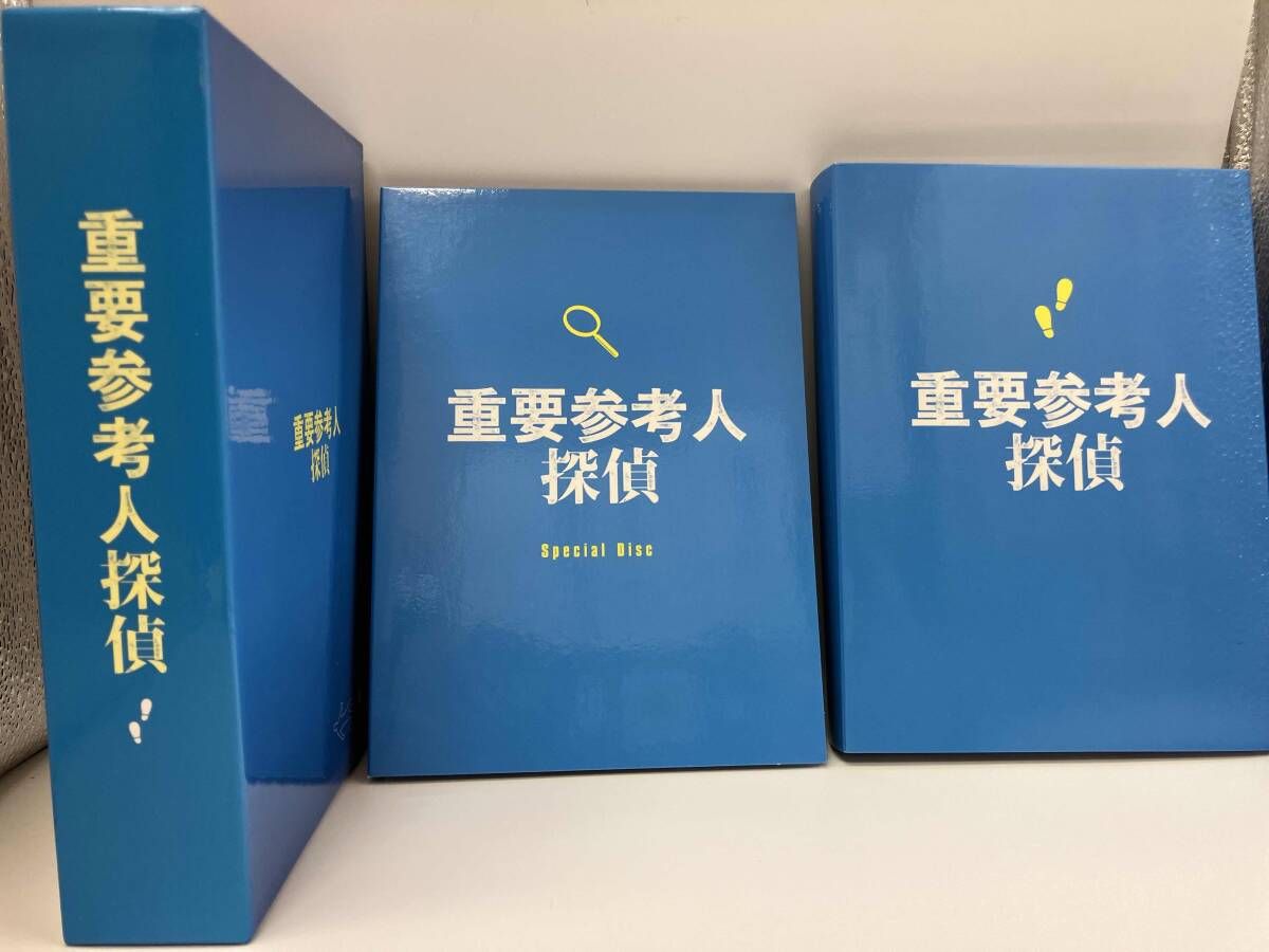 DVD 重要参考人探偵 DVD-BOX - メルカリ