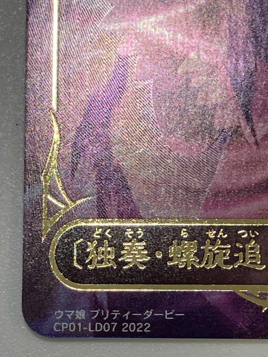 シャドウバースエボルヴ