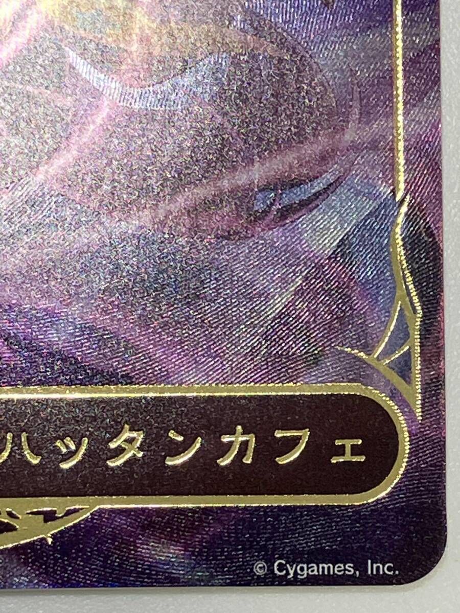 螺旋追走曲 マンハッタンカフェ