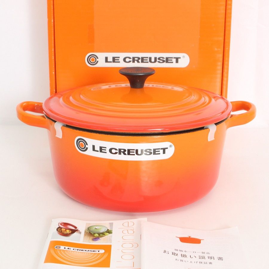 ル クルーゼ ココット ロンド 22 cm オレンジ 25001 09 ホーロー 両手鍋 本体