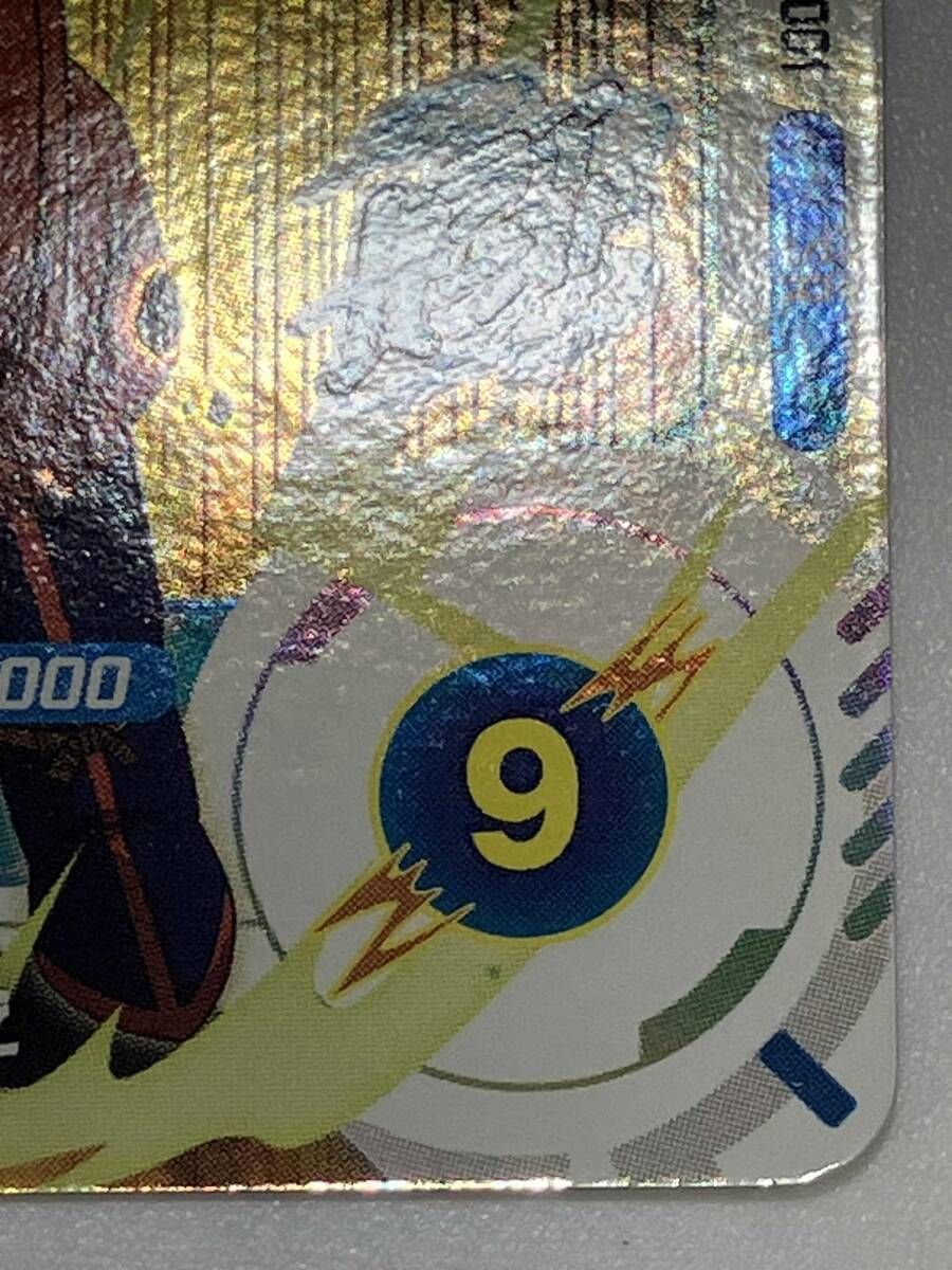  孫悟空 かめはめ波 SR ドラゴンボールスーパーダイバーズ TEST 001 その他 ドラゴンボールカード