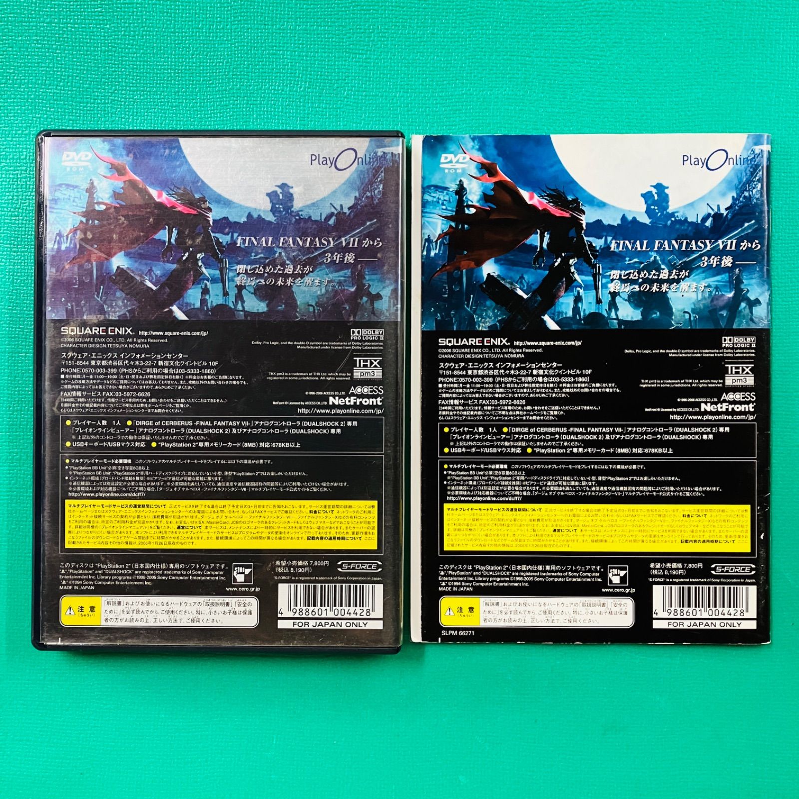 PS2 ダージュオブケルベロス ファイナルファンタジーVII FF7