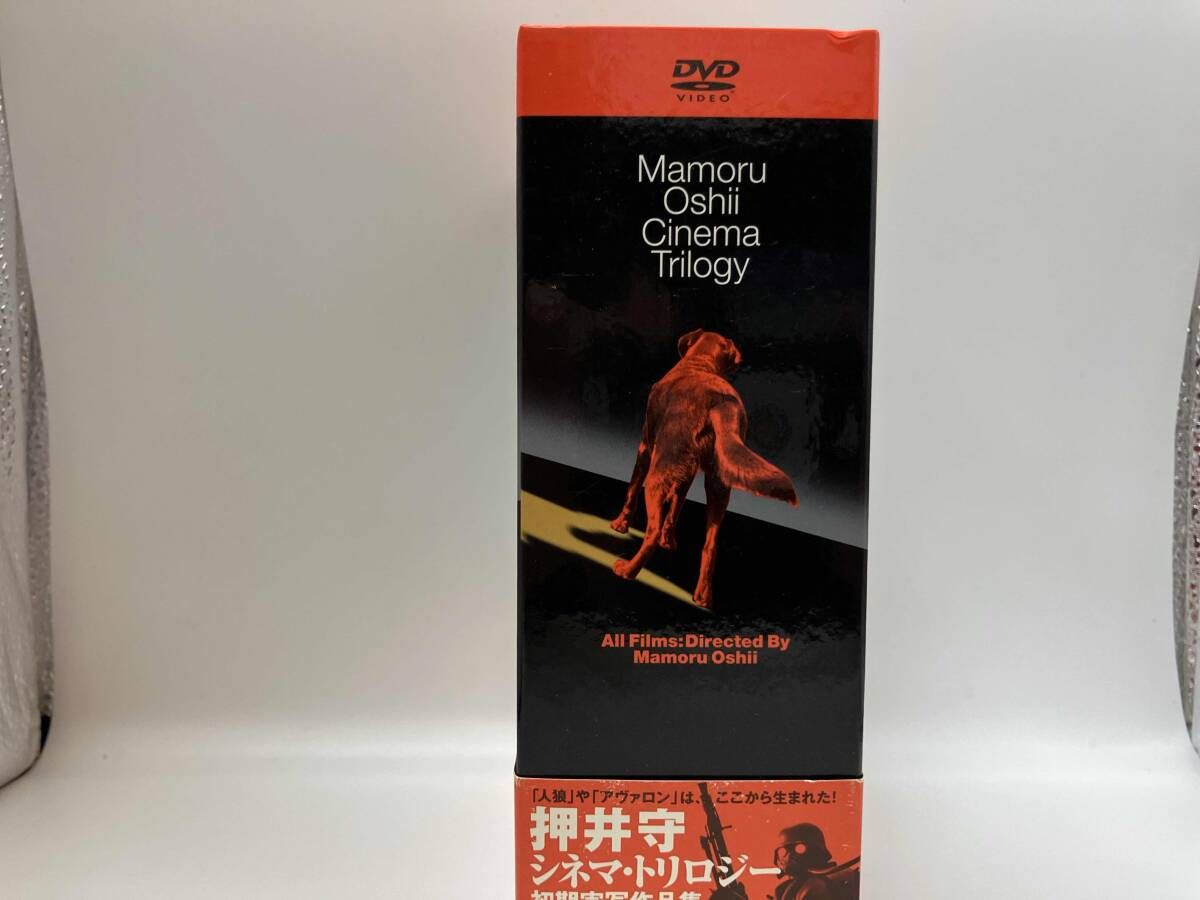 箱破損あり 帯あり DVD 押井守シネマ・トリロジｰ/初期実写作品集