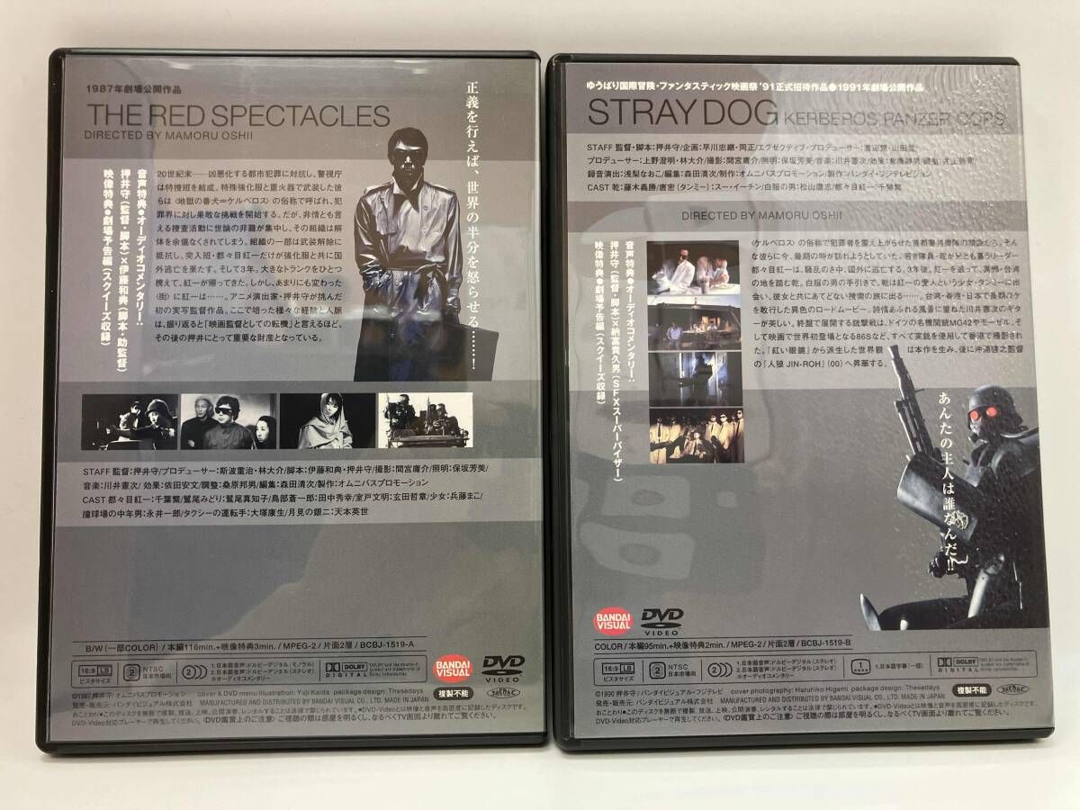 押井守 シネマ・トリロジー 初期実写作品集 DVD-BOX Amazon.co.jp