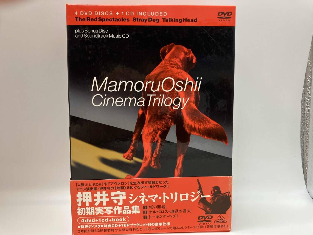 箱破損あり 帯あり DVD 押井守シネマ・トリロジｰ/初期実写作品集
