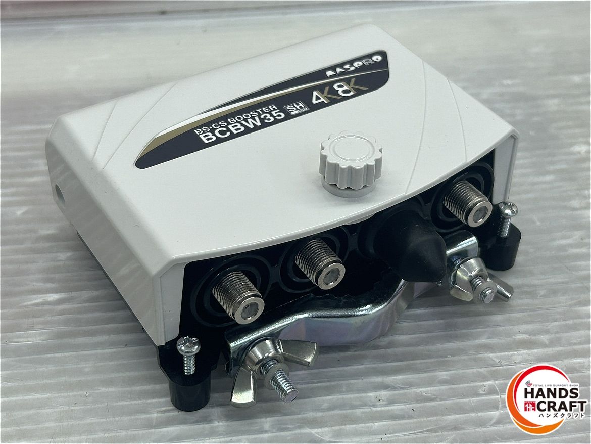 新品未使用　マスプロBSブースターBCBW35(A) マスプロブースターの後継機種が分かります！ | ビビッとマスプロ