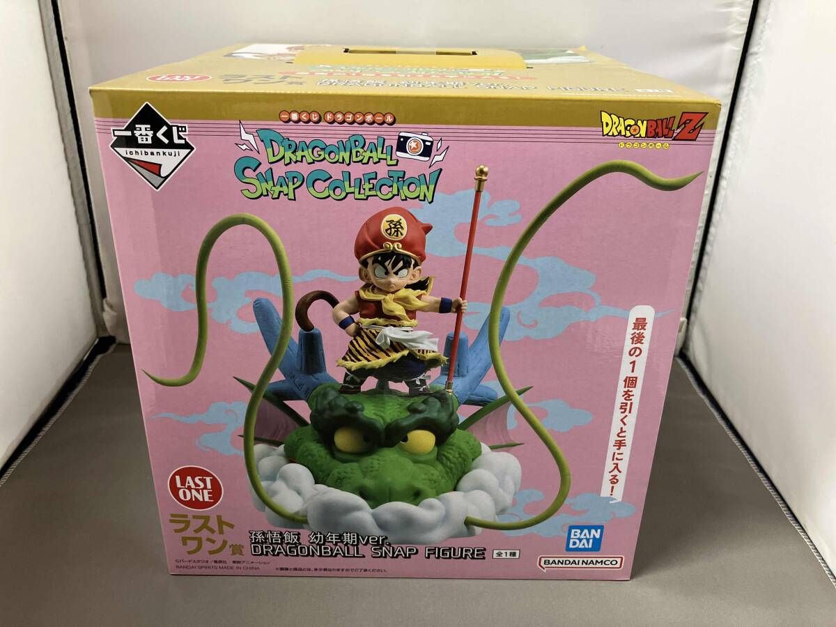 未開封】ラストワン賞 孫悟飯 幼年期ver. DRAGONBALL SNAP FIGURE 一番