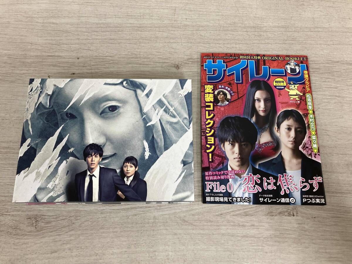 販売 サイレｰン 刑事×彼女×完全悪女 Blu-ray BOX(Blu-ray Disc)