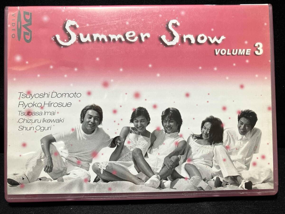 DVD Summer Snow 3 堂本剛・広末涼子・今井翼・小栗旬・池脇千鶴・中村