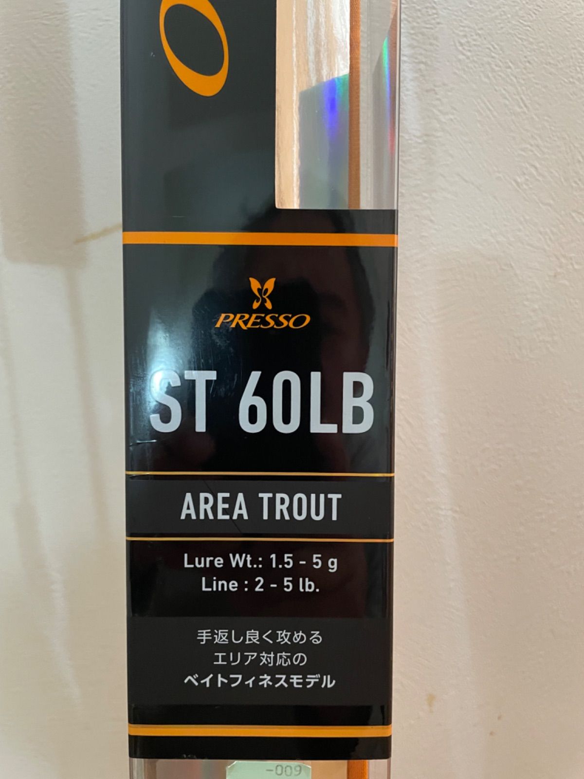 新品未使用 DAIWA ダイワ プレッソ ST 60LB ベイトロッド 2ピース