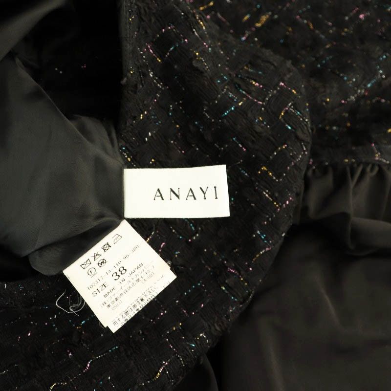アナイ ANAYI 23SS ラメ ツイード ティアード ノースリーブ ワンピース
