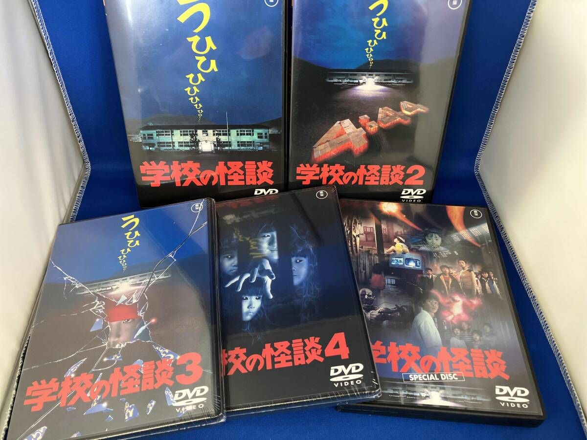 DVD 学校の怪談 DVD-BOX 常光徹 - メルカリ