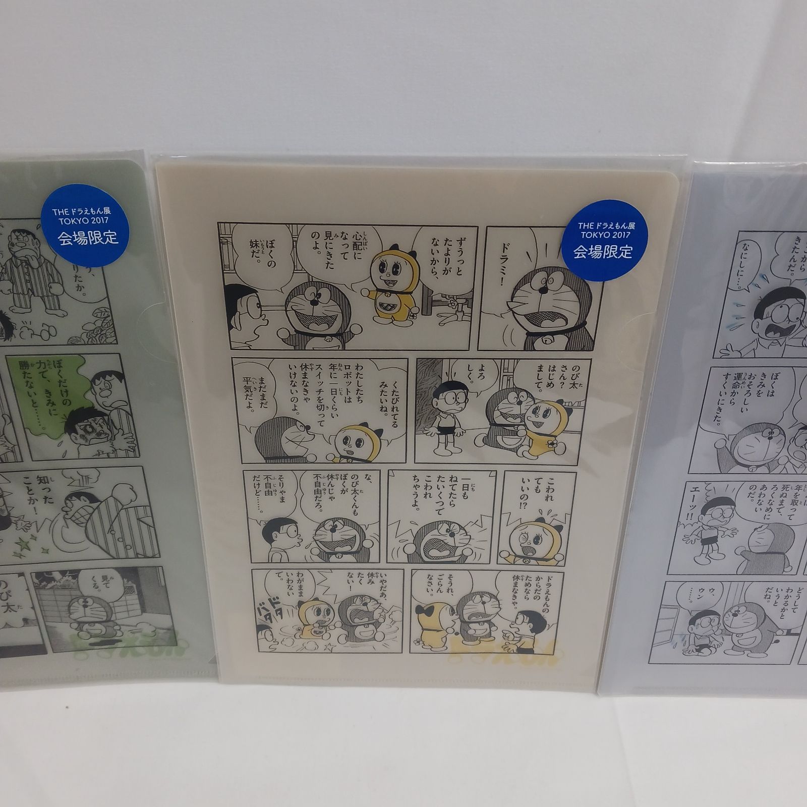 未使用未開封】THE ドラえもん展 TOKYO 2017」会場限定A5クリア