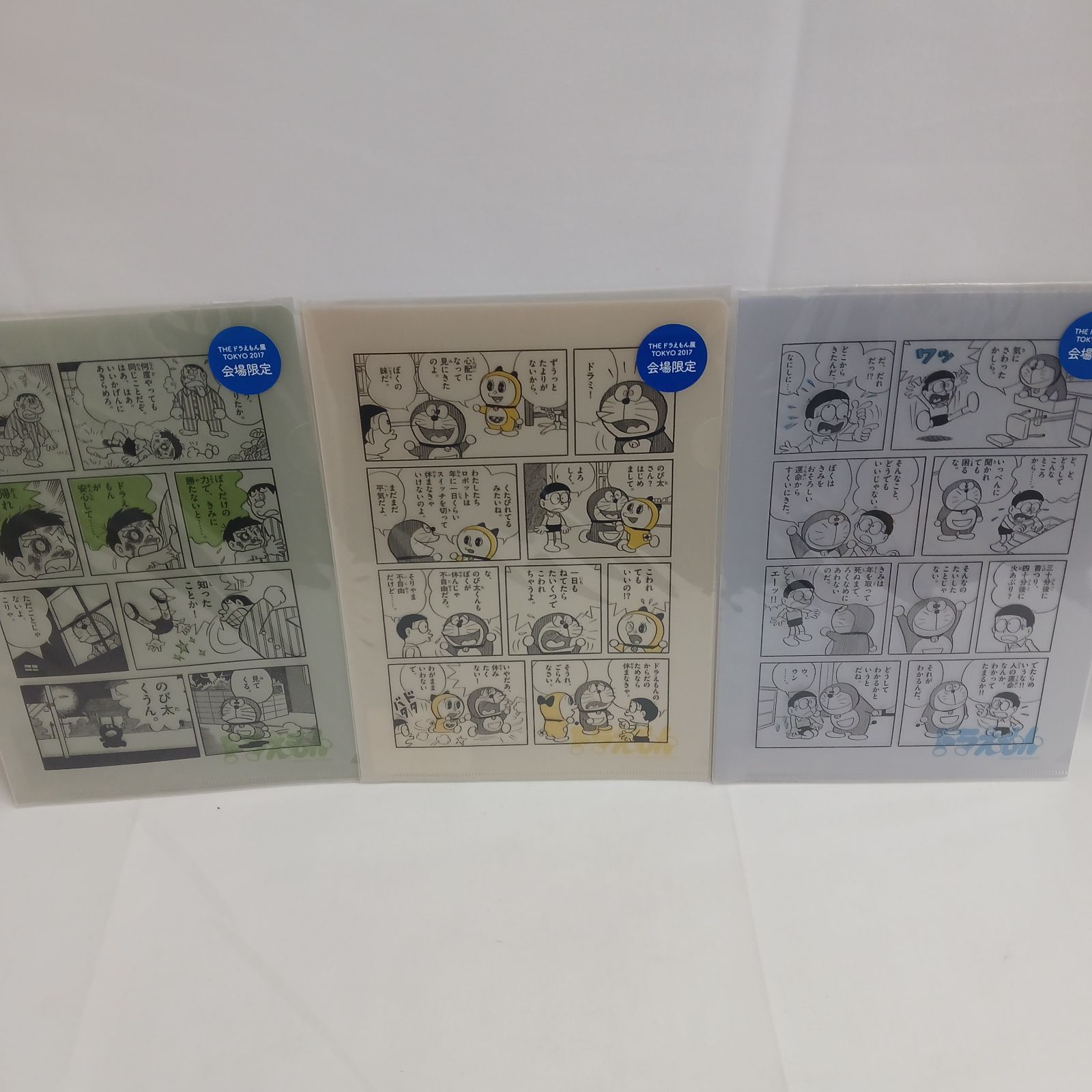 新品未開封 ドラえもん展 クリアファイル　ドラえもん 7枚 新品・未使用 新品未開封 ドラえもん展 クリアファイル ドラえもん 7枚
