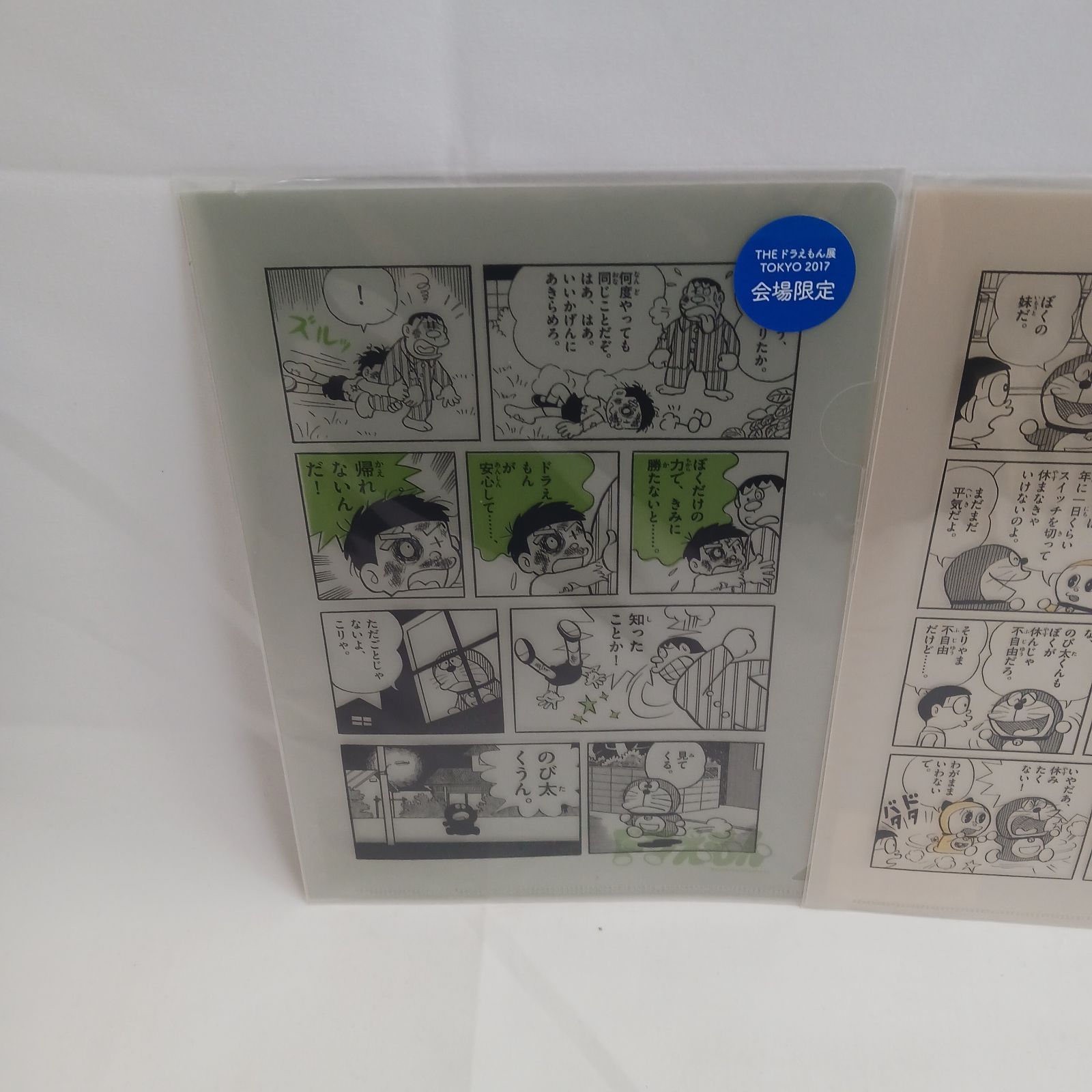 【廃番/限定】 ドラえもん展 2017 未使用未開封】THE ドラえもん展 TOKYO 2017」会場限定A5クリア