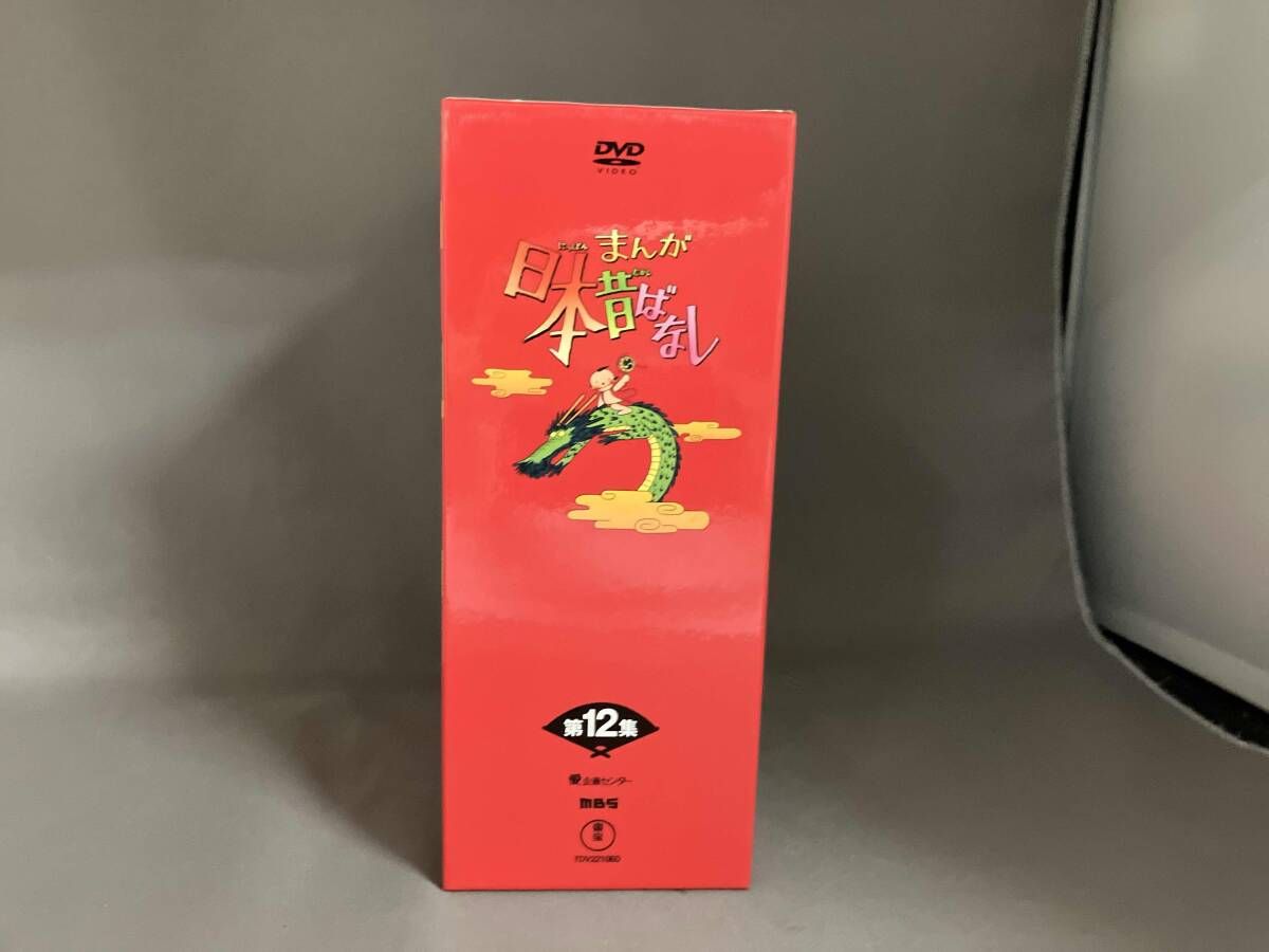 DVD まんが日本昔ばなし DVD-BOX 第12集 - メルカリ