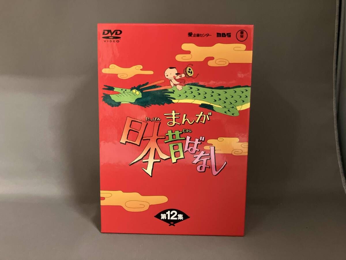 まんが日本昔ばなし DVD-BOX 第1,2集セット 81vn1Zfs5pL._AC_UL210_SR210,