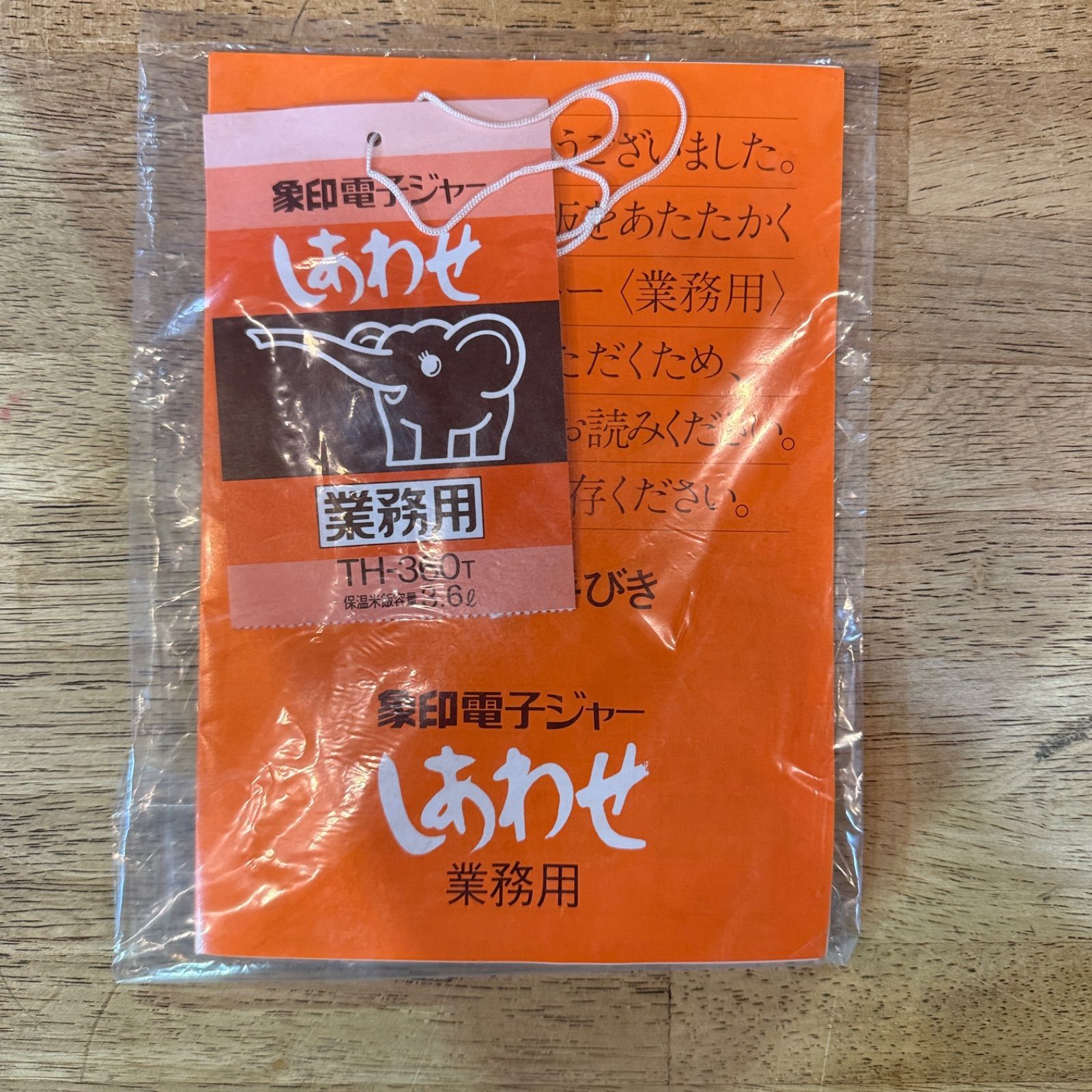 中古】TH-360 ZOJIRUSHI 保温ジャー 象印電子ジャー 業務用 中古】TH