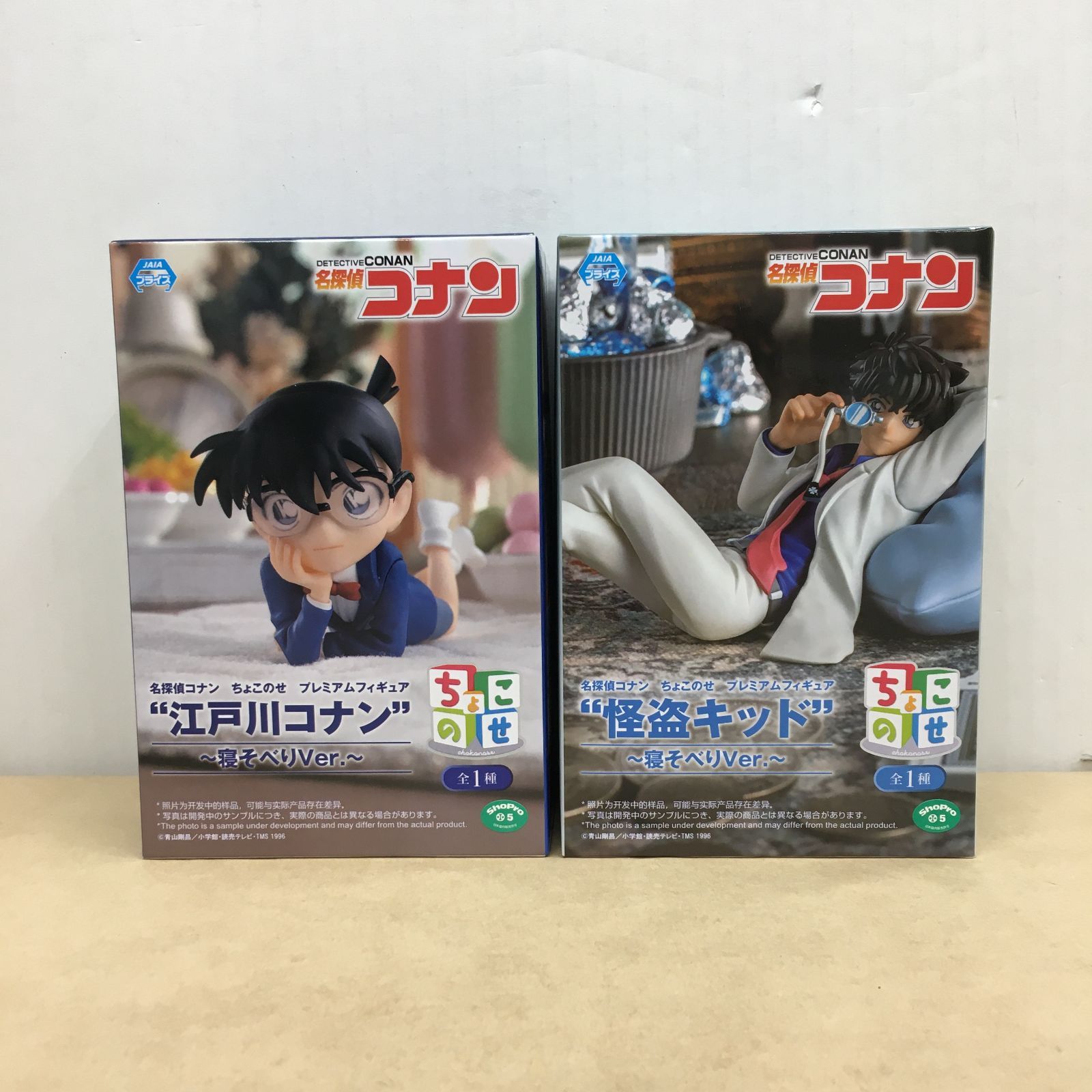 未開封 名探偵コナン ちょこのせ プレミアムフィギュア 江戸川コナン