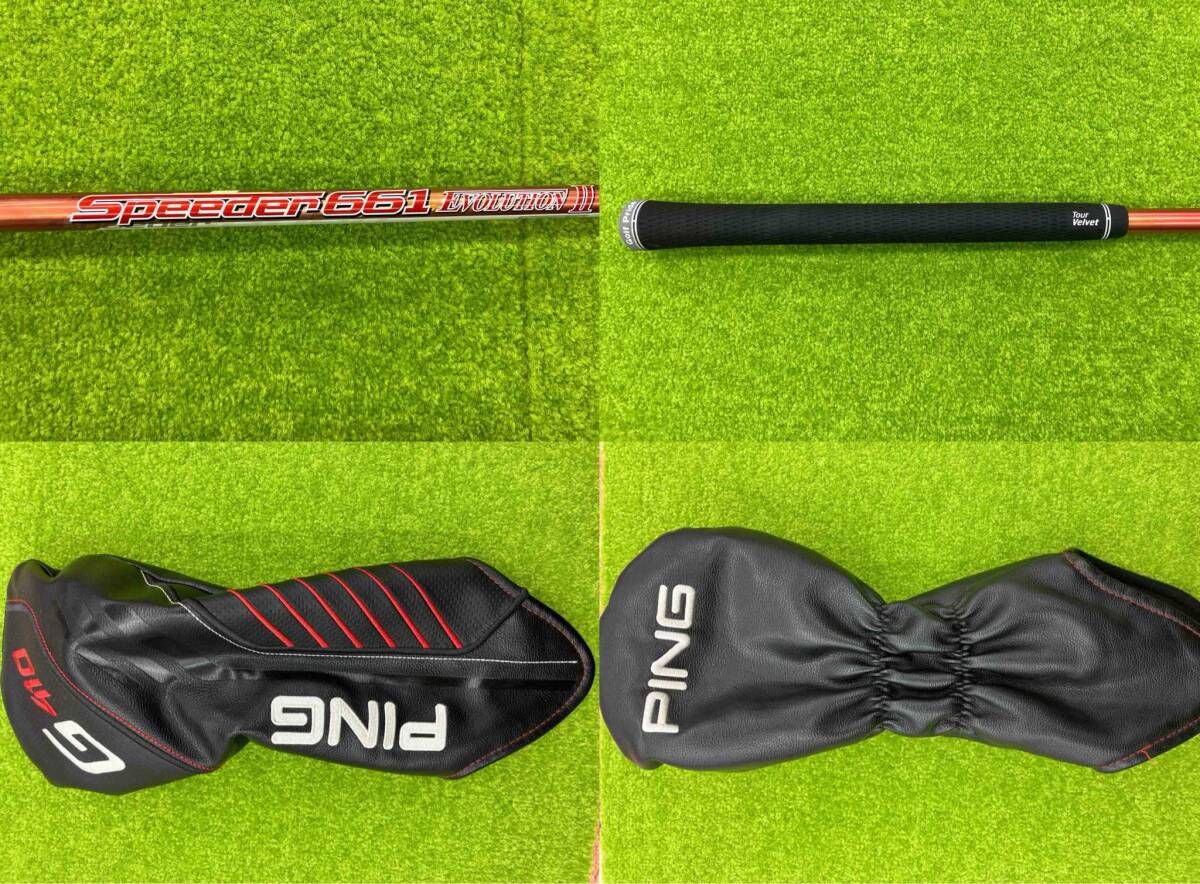 PING/ピン G410 PLUS ドライバー Speeder661 EVOLUTION2 フレックスS