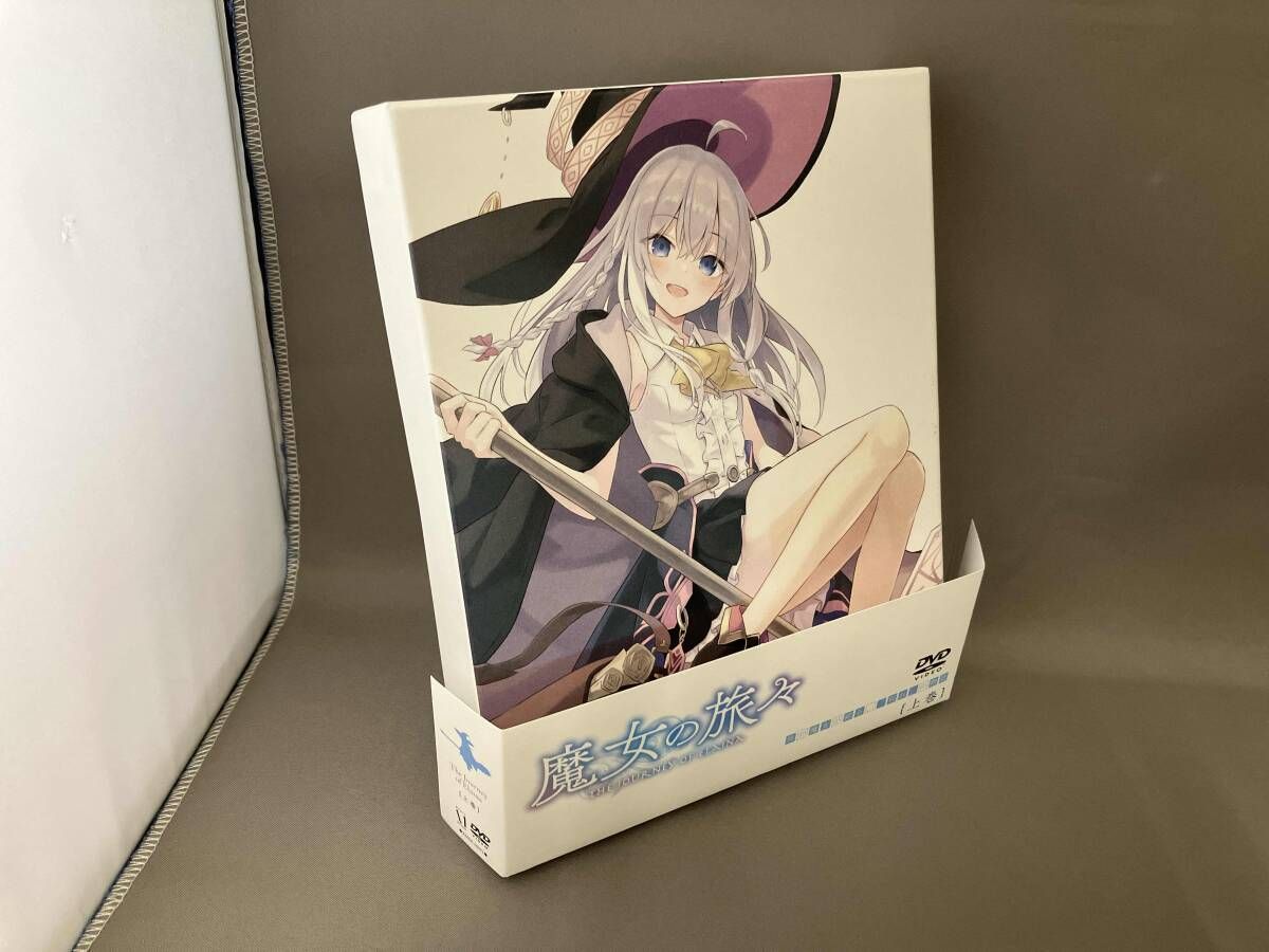 魔女の旅々 DVD 上巻下巻セット DVD 魔女の旅々 DVD BOX 上巻 - メルカリ