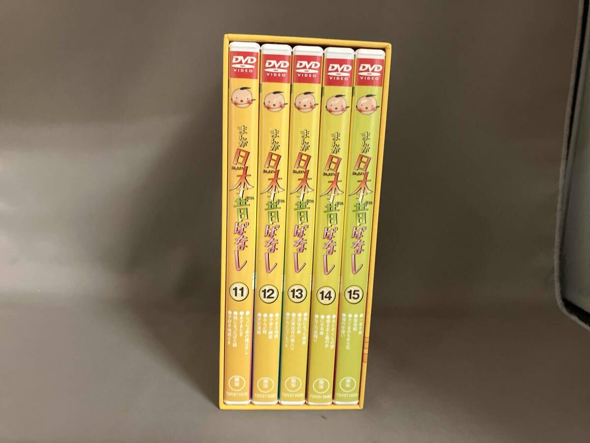 DVD まんが日本昔ばなし DVD-BOX 第3集 - メルカリ